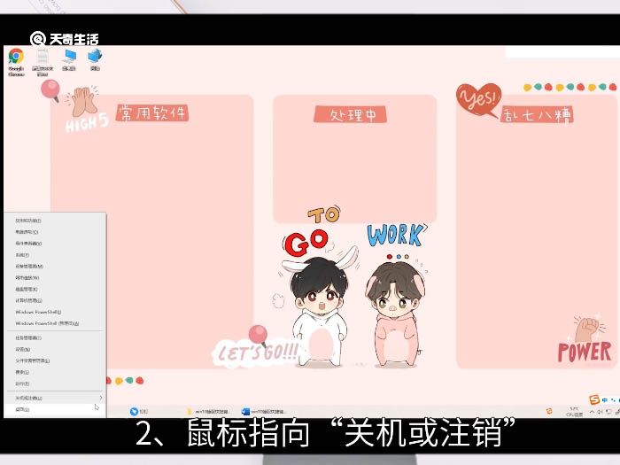 win10睡眠快捷鍵是什么 windows10睡眠的快捷鍵