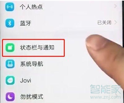 vivos1pro怎么顯示網(wǎng)速