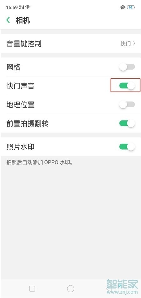 OPPO k5怎么關(guān)閉拍照聲音