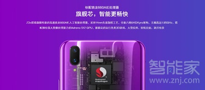 vivoz3x什么時候發(fā)布