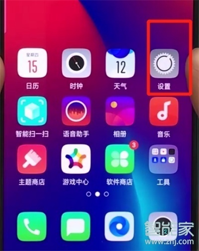 oppo怎么退出盲人模式