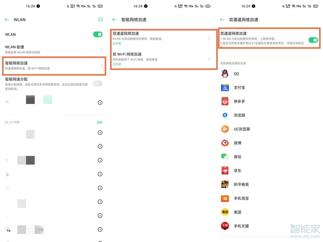 opporeno5pro+支持雙wifi嗎