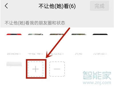 微信點贊不讓別人看到怎么設(shè)置