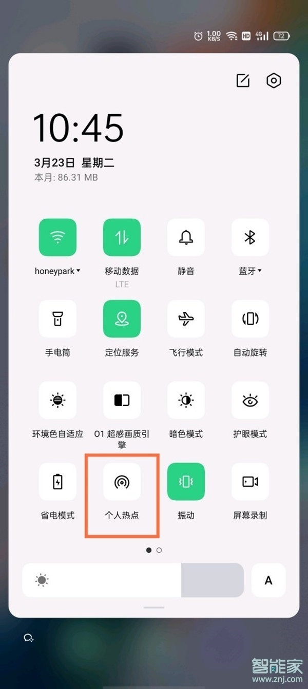 oppofindx3pro怎么开个人热点