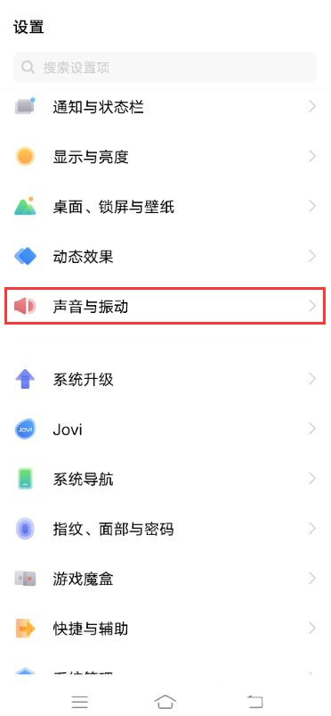 vivox60耳返怎么設(shè)置