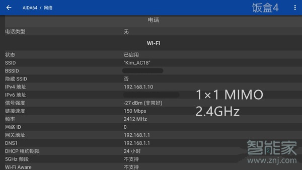 小米盒子3增强版和小米盒子4区别