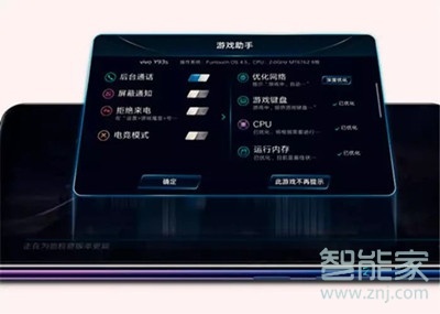 vivoz3x玩游戲怎么樣