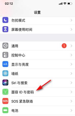 iphonex微信支付怎么面容