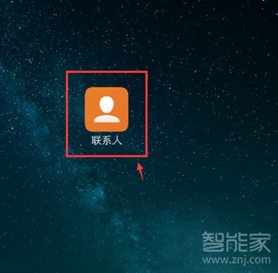 vivoS1怎么删除通话记录