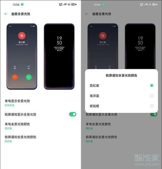 oppofindx2pro有呼吸灯吗