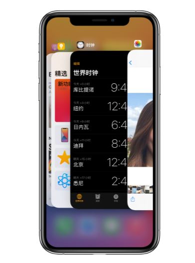 iphone 12怎么關(guān)閉程序