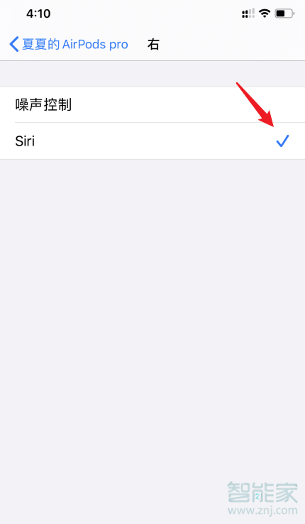 AirPodspro怎么激活Siri