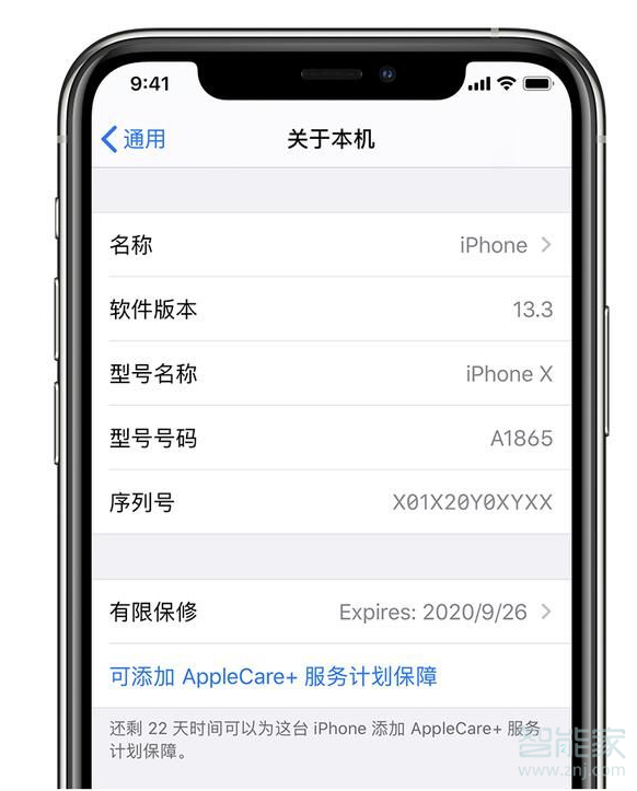 怎么退applecare+服务