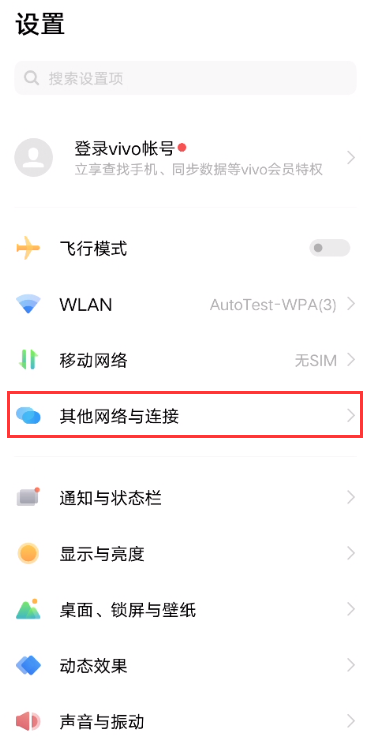 vivonfc门禁卡怎么使用