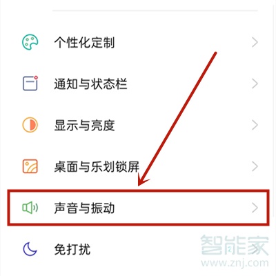 opporeno4se怎么關(guān)閉充電震動