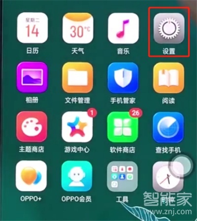 oppoa9x怎么恢复出厂设置