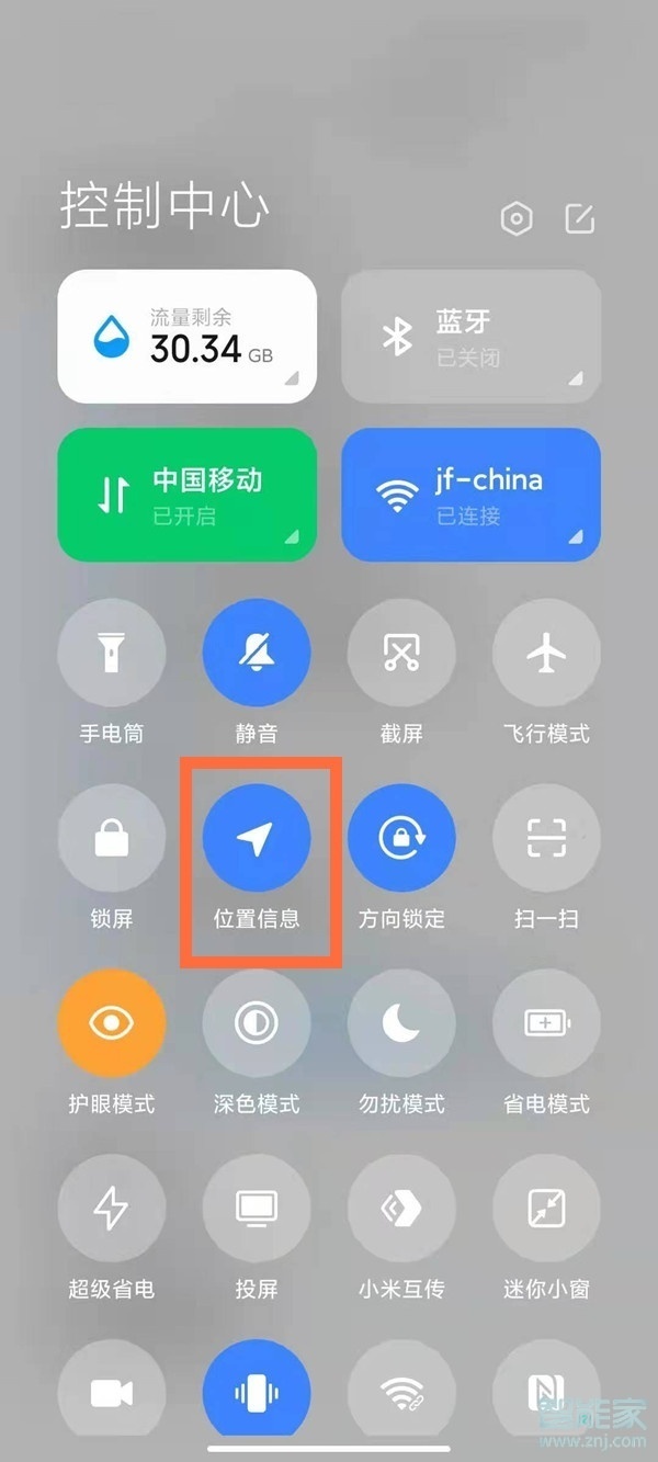 小米北斗設(shè)置在哪里