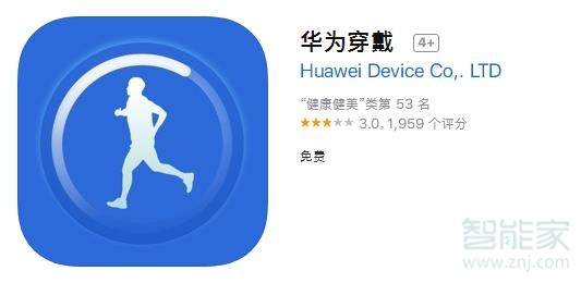 華為b2手環(huán)怎么調(diào)時間