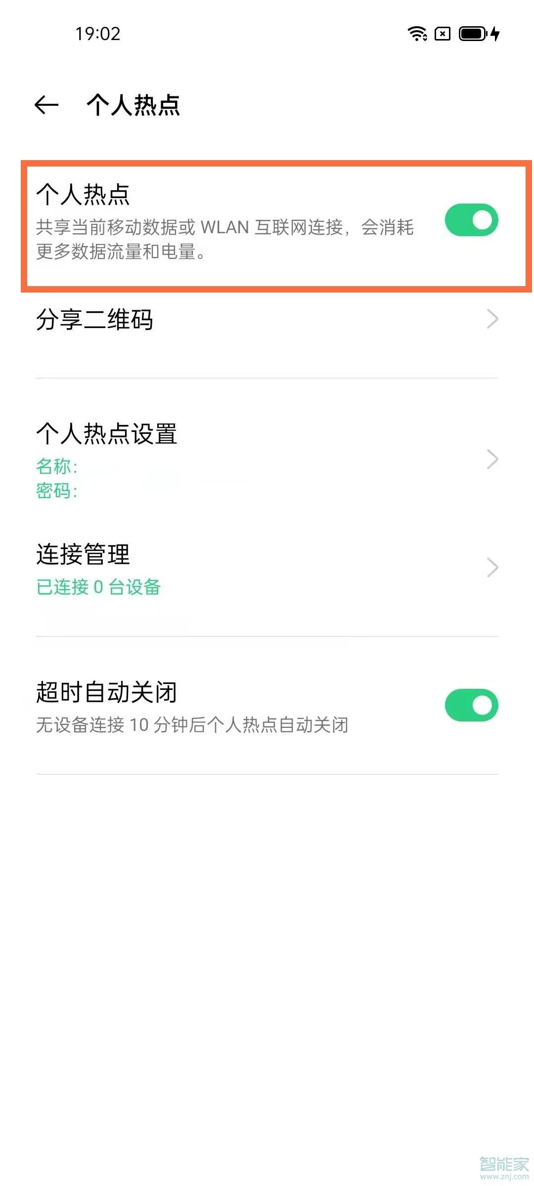 opporeno5k如何開熱點(diǎn)