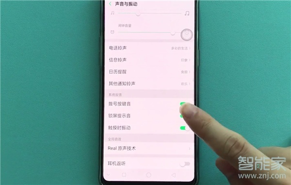 oppoa91怎么关闭拨号按键音