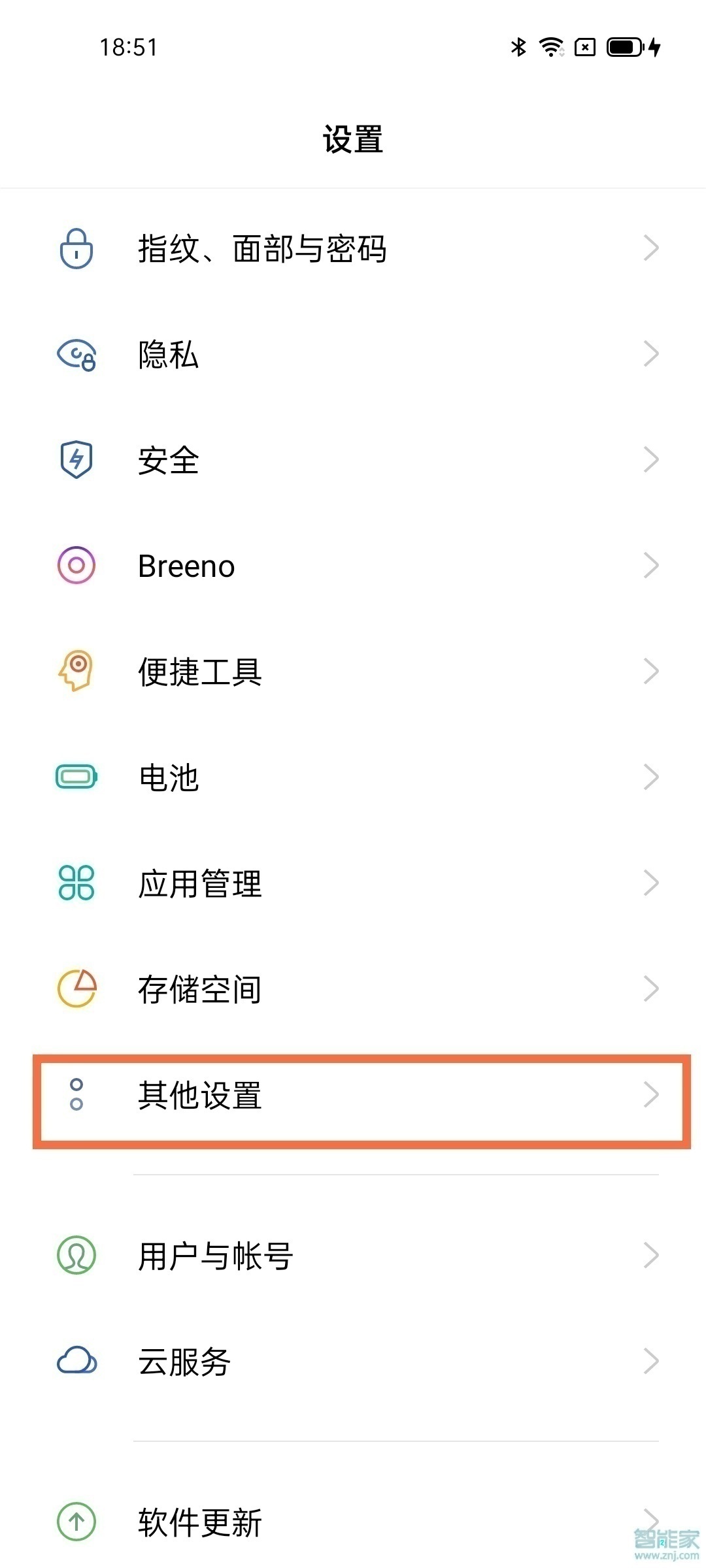 oppofindx3pro怎么設(shè)置微信美顏