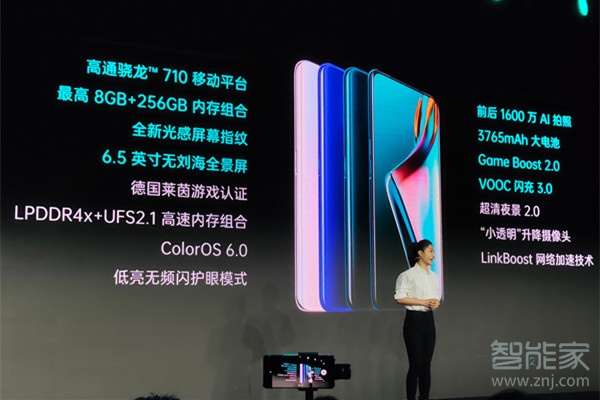 oppo k3多少錢