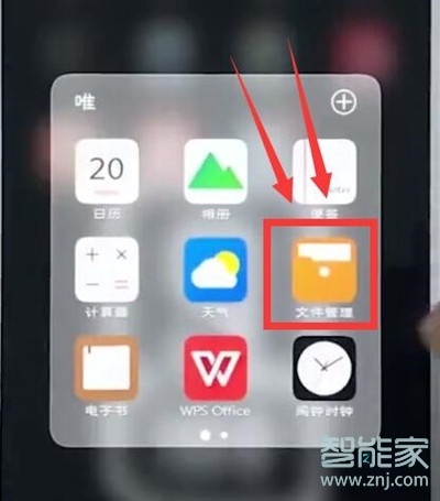 vivoz5怎么設(shè)置安裝包