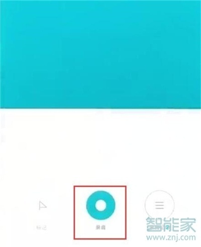 红米Redmik30怎么录音