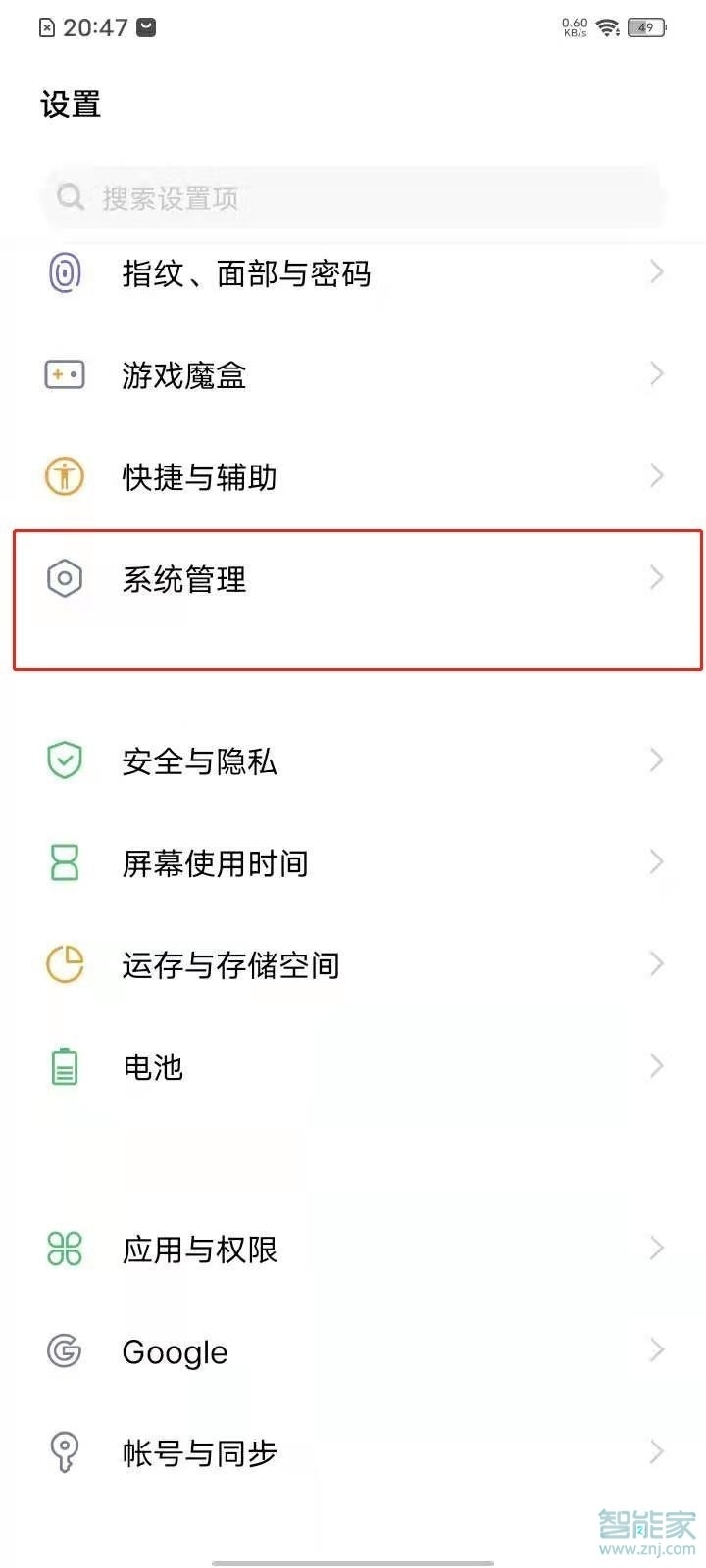 vivoy31s怎么恢复出厂设置