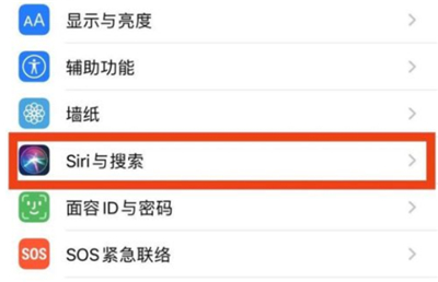 iphone11怎么打开siri