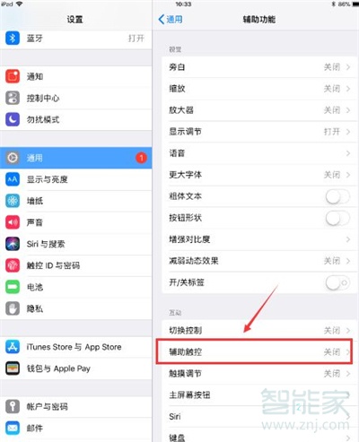 ipad視頻懸浮窗口怎么開(kāi)啟