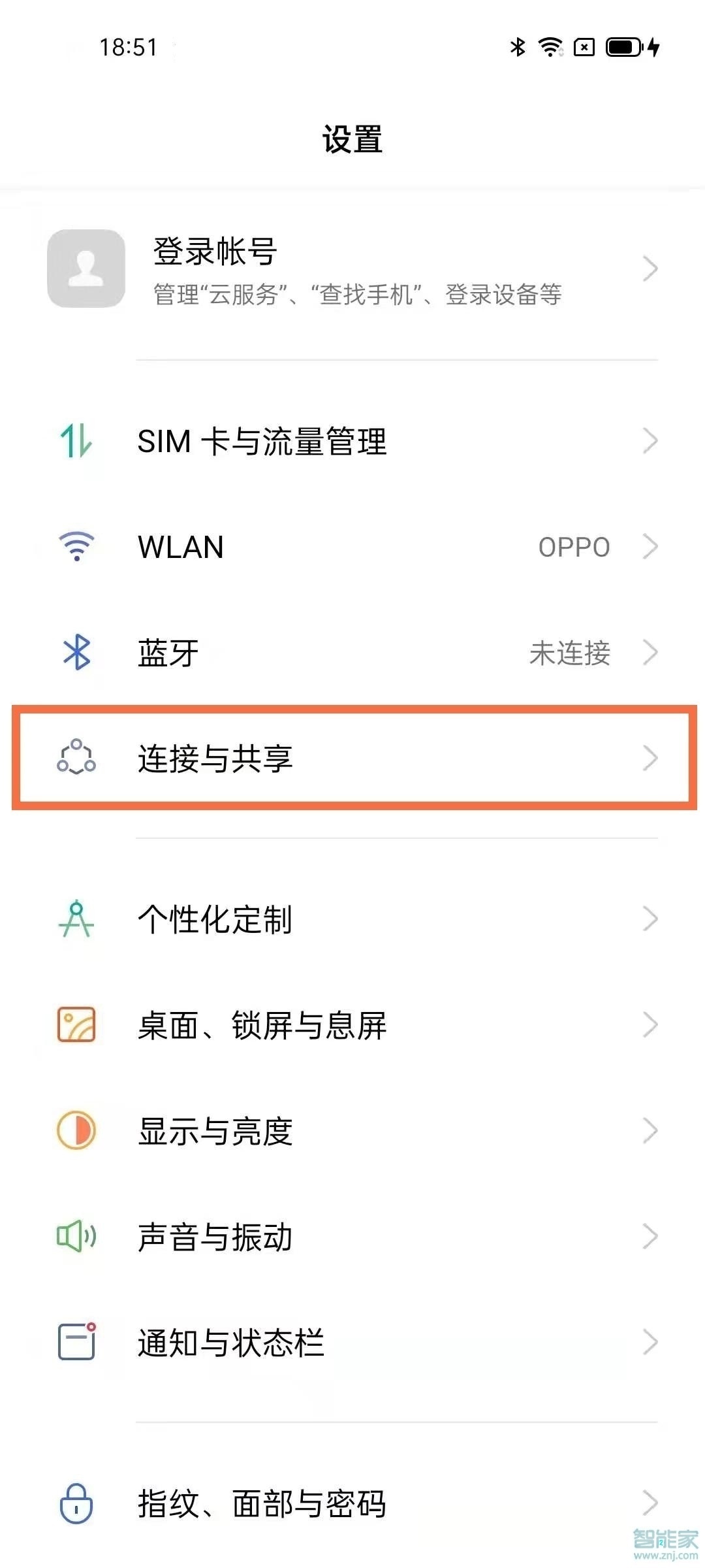 opporeno5k如何開熱點(diǎn)