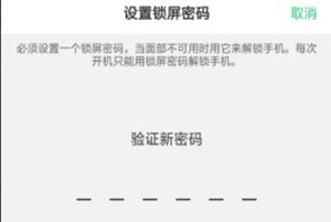 OPPO k5怎么設置人臉解鎖