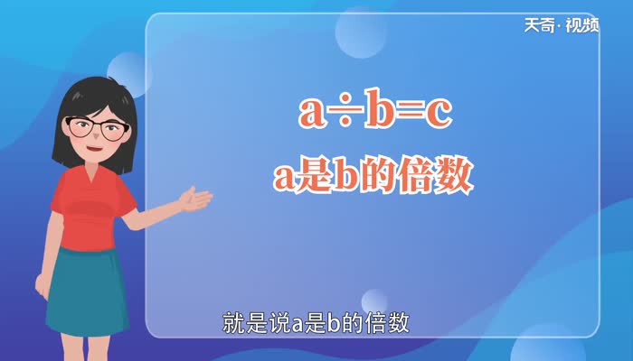 50以內(nèi)9的倍數(shù)有幾個(gè)  50以內(nèi)9的倍數(shù)有幾個(gè)