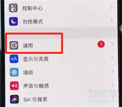 iphone11怎么打開懸浮球