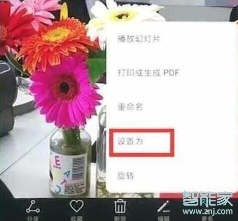 華為p30pro怎么設(shè)置鎖屏壁紙