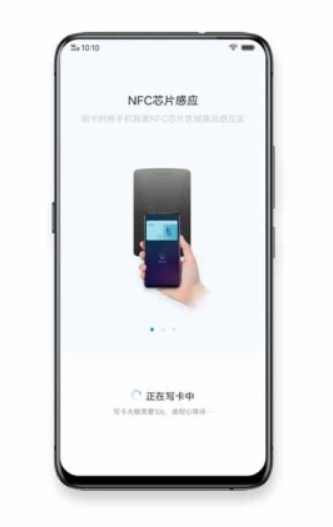 vivo nfc怎么復(fù)制門禁卡