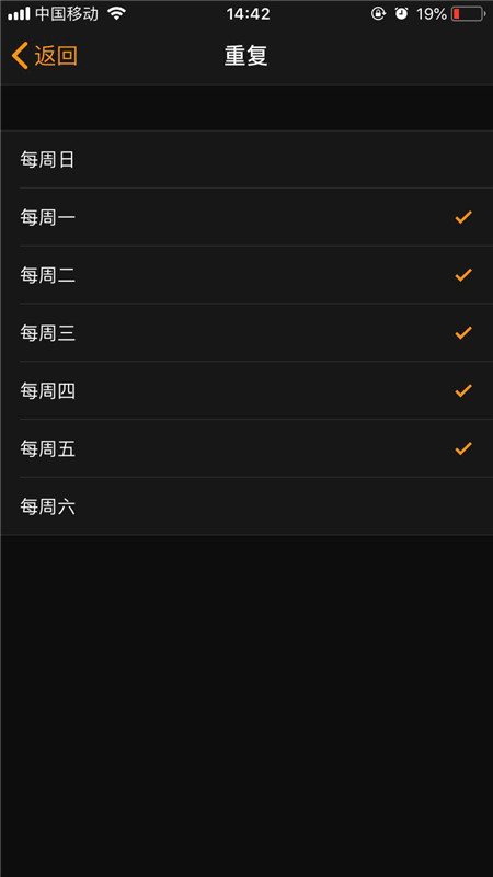 iPhoneXs Max怎么设置闹钟