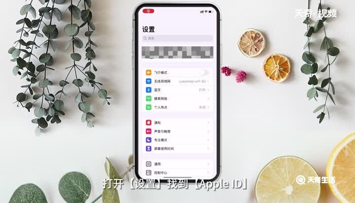 苹果怎么从iCloud恢复备份 苹果从iCloud恢复备份的方法