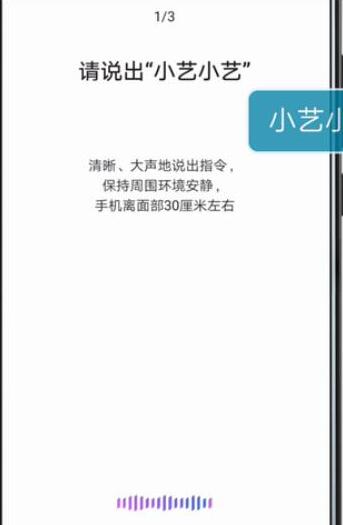 華為暢享10plus怎么打開手電筒