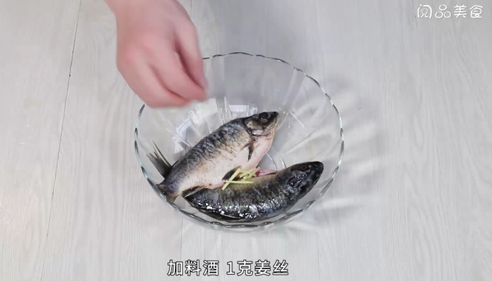 紫蘇燜魚 紫蘇燜魚的做法