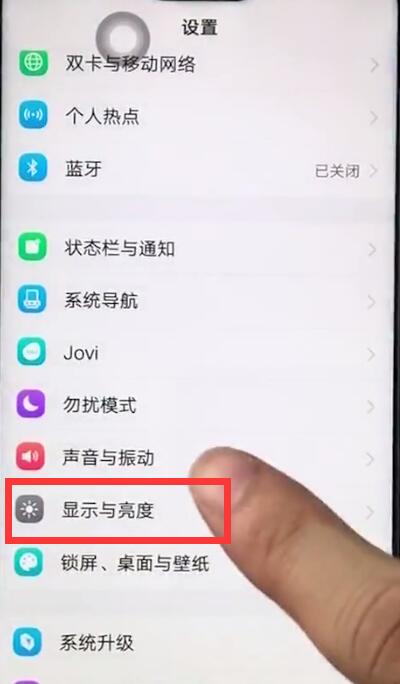 iqoo怎么設置護眼模式