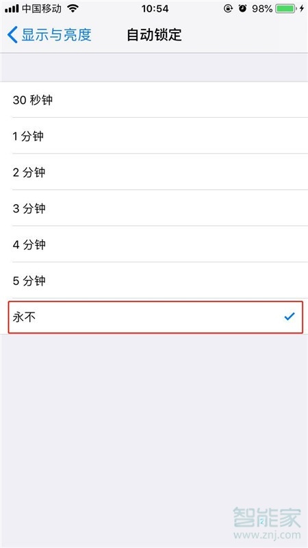 iPhone8plus怎么設(shè)置屏幕常亮