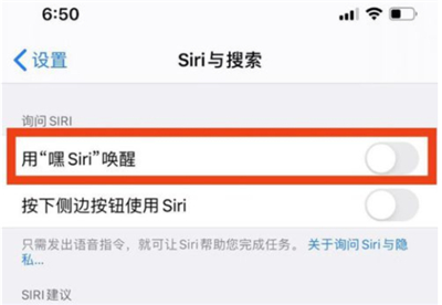 iphone11怎么打开siri