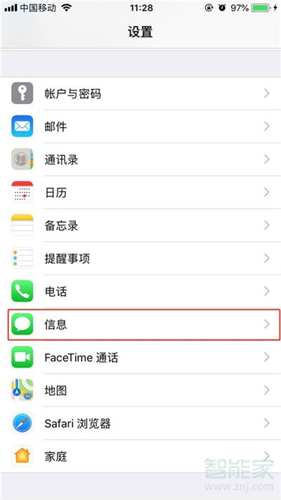 iphone11怎么激活imessage