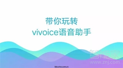 vivoy85怎么喚醒小v