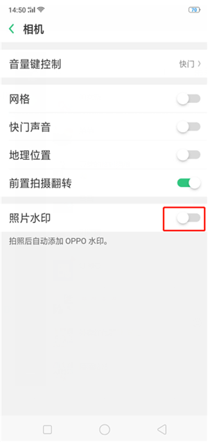 oppoa9x拍照怎么添加水印