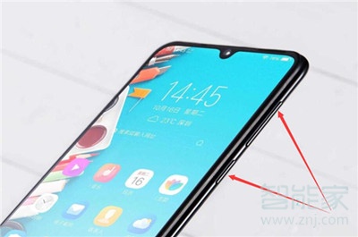 vivoz3x怎么重啟