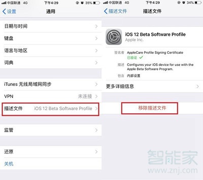 ios12.2适合那些型号手机