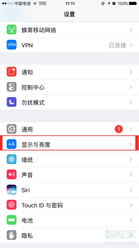 iphone热点不断线方法